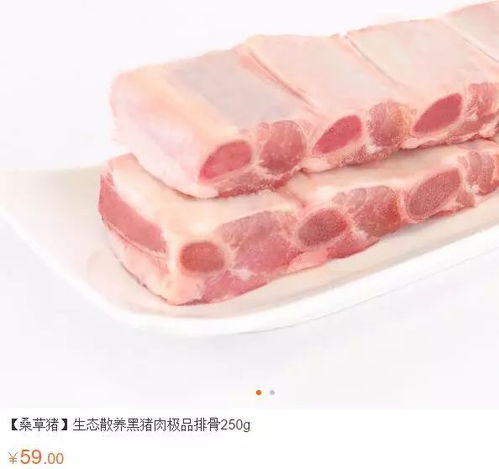 为什么饲料猪和土猪肉味道差别那么大