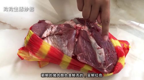 这几种猪肉一定不能购买,尤其是第三种,快看看你买过没有
