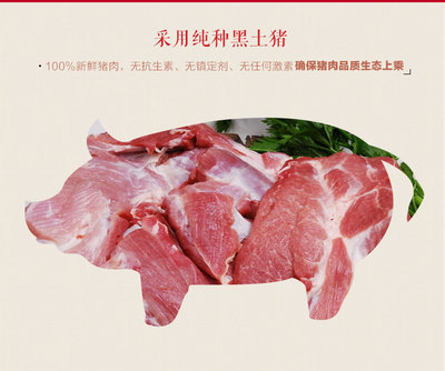 【湘潭农品】石坝健康非烟熏后腿腊肉 湖南特产 自制纯天然精选后腿肉200g