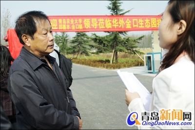 华外金口生态园挂牌青岛农业大学有机循环农业示范基地