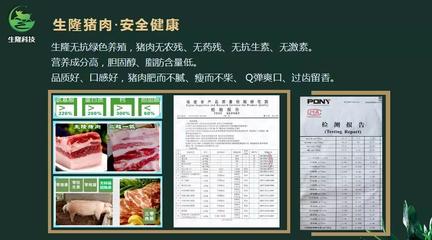 聚焦农业创新 助力乡村振兴 减少养殖碳排 引领绿色发展