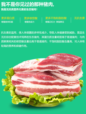 昱品生