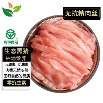 散养精肉猪肉