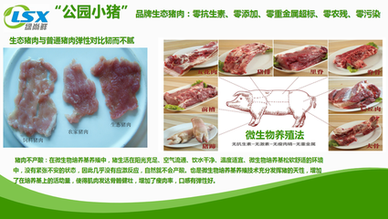 低碳环保零污染的养殖场你见过吗?微生物高科技养殖助推刀坝乡村振兴有效衔接