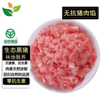 精肉寸排