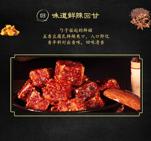 方华苑2罐自制湖北特产农家麻辣腐乳手工香辣无油豆腐乳下饭菜