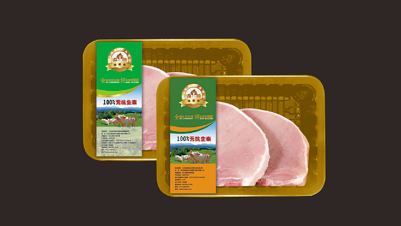 有机食品宣传物料