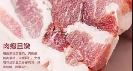 【吃货】首次!独家!全城送猪肉,送200元礼盒!一步“到家”