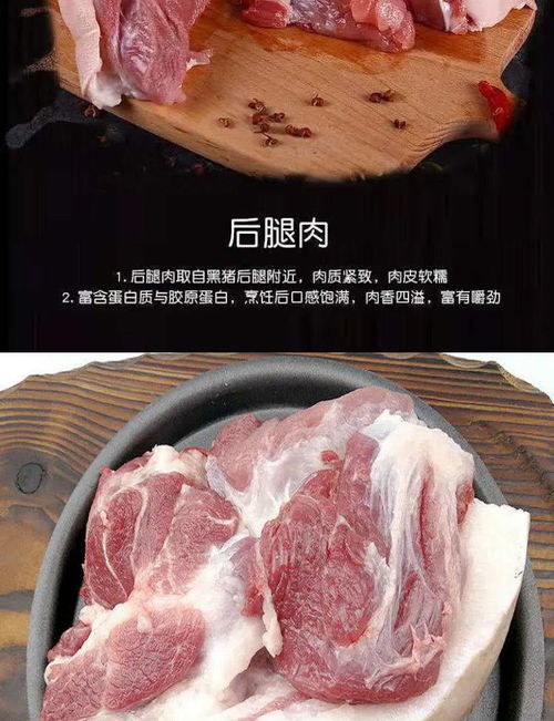 猪肉正宗农家土猪肉无骨后腿肉新鲜生猪肉散养黑猪纯肉瘦肉五花肉