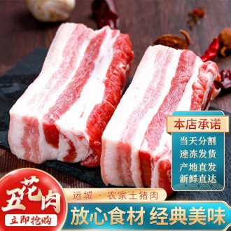 无五花