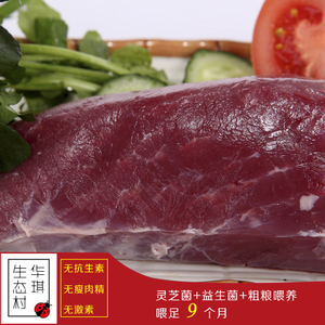 dejiankan199_华琪生态村