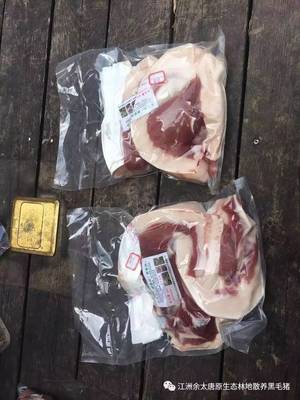无抗生素无添加剂 味美香糯的黑毛土猪肉最后一批你想尝尝吗?