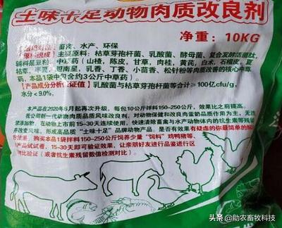 猪肌内脂肪与肉品质的关系影响因素的研究,如何改善猪肉品质?