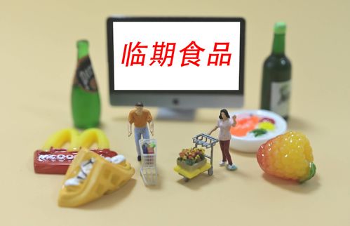 购买临期食品发现2小时后过期 消费者索3倍赔偿,没获法院支持